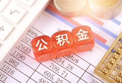 成都短拆个人贷款小额贷款-成都短拆民间无抵押借钱-成都短拆二次抵押贷款