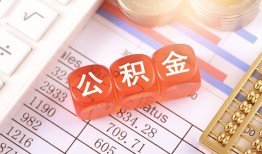 成都短拆个人贷款小额贷款-成都短拆民间无抵押借钱-成都短拆二次抵押贷款
