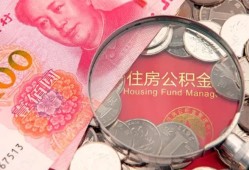 成都短拆民间私人借款-成都短拆民间借贷当天放款-成都短拆身份证应急贷款