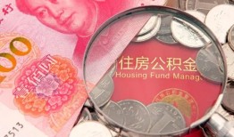 成都短拆民间私人借款-成都短拆民间借贷当天放款-成都短拆身份证应急贷款