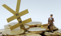 成都短拆短借短拆-成都短拆个人借贷电话号码-成都短拆借钱网