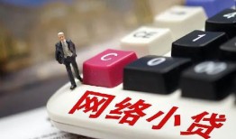 成都短拆私人借贷平台-成都短拆个人借贷好吗-成都短拆空放借钱