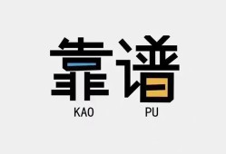 成都短拆个人私借-成都短拆短借费用-成都短拆私人放空借贷