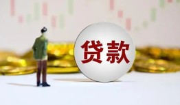 成都短拆押身份证贷款-成都短拆身份证办理贷款-成都短拆借贷