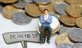 成都短拆民间借贷私人放款-成都短拆快速小额贷款-成都短拆空放借钱
