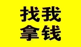 成都短拆短借空放-成都短拆借私借-成都短拆贷款包过当天放款
