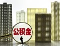 成都短拆私人借钱-成都短拆哪有个人借贷-成都短拆身份证办理贷款