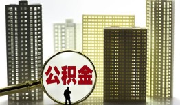 成都短拆私人借钱-成都短拆哪有个人借贷-成都短拆身份证办理贷款