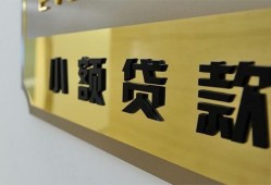 成都短拆私借上门放款-成都短拆私人创业贷款-成都短拆贷款私借空放