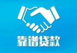 成都短拆贷款公司电话号码-成都短拆民间短期私借借款-成都短拆个人抵押贷款