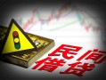 成都短拆私借空放先息后本-成都短拆民间私借-成都短拆借贷私人