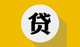 成都短拆私借空放不考察-成都短拆借贷私人-成都短拆贷款只要身份证贷款
