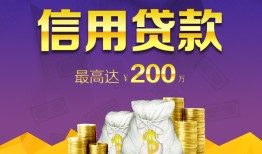 成都短拆哪有个人借贷-成都短拆私人借贷放款-成都短拆私借户不考察