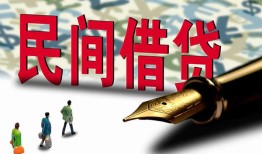 成都短拆民间借贷款-成都短拆贷款联系电话-成都短拆个人借贷