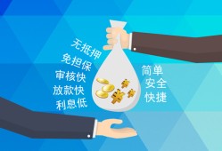 成都短拆短借信贷-成都短拆急用钱找我-成都短拆短借急用钱