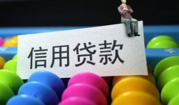 成都短拆借款当天放款水钱-成都短拆身份证应急贷款-成都短拆个人贷款额
