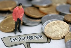 成都短拆快速借私借-成都短拆民间借贷-成都短拆借钱小贷