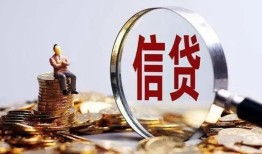 成都短拆地区短借-成都短拆水钱-成都短拆民间短期私借借款