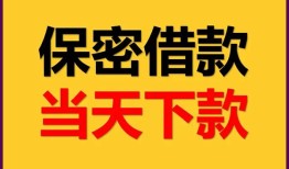成都短拆信用贷款-成都短拆信用贷款-成都短拆贷款信用贷款