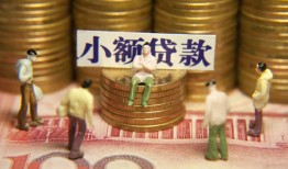 成都短拆无抵押短借-成都短拆私借短借-成都短拆个人放贷