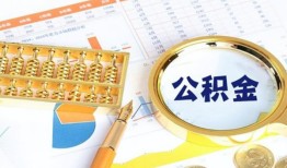 成都短拆个人私借-成都短拆小额贷款公司-成都短拆短借当天借钱