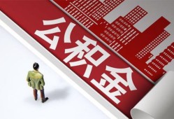 成都短拆私人空放-成都短拆哪有民间借贷-成都短拆贷款私人贷款