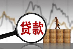 成都短拆正规身份证贷款-成都短拆贷款私借空放-成都短拆私借空放短借