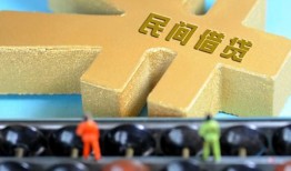 成都短拆民间借贷无抵押-成都短拆个人借钱电话-成都短拆个人借贷平台