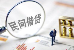 成都短拆个人放贷-成都短拆私人短借-成都短拆社保信用贷款