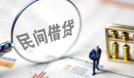 成都短拆个人放贷-成都短拆私人短借-成都短拆社保信用贷款