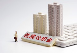 成都短拆个人信用贷款-成都短拆身份证正规贷款-成都短拆私借贷款