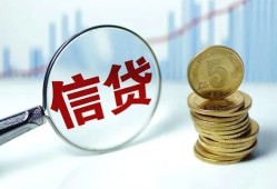 成都短拆短借私人-成都短拆贷款联系电话-成都短拆私借短借