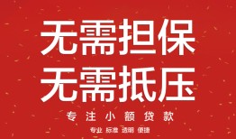 成都短拆身份证线下贷款-成都短拆抵押身份证贷款-成都短拆身份证贷款电话