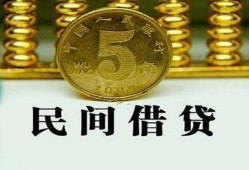 成都短拆身份证怎么贷款-成都短拆身份证贷款平台-成都短拆贷款只要身份证