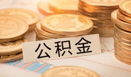 成都短拆信用贷款-成都短拆借款短借-成都短拆无抵押私借空放