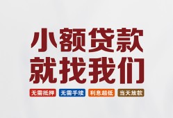 成都短拆短借私借空放-成都短拆哪有民间借贷-成都短拆应急贷款