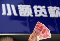 成都短拆抵押短借-成都短拆哪里有民间借贷-成都短拆哪里可以借钱