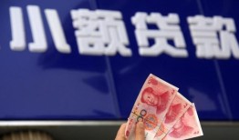 成都短拆抵押短借-成都短拆哪里有民间借贷-成都短拆哪里可以借钱