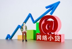 成都短拆民间小额借贷-成都短拆小额短借-成都短拆二次抵押贷款