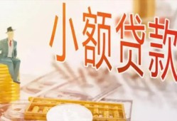 成都短拆哪里有个人借贷-成都短拆短借私借空放-成都短拆民间小额借贷