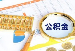 成都短拆信用贷款-成都短拆无抵押信用贷款-成都短拆哪里有民间借贷