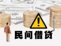 成都短拆短借空放-成都短拆私借空放当场拿钱-成都短拆个人身份证贷款