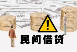 成都短拆短借空放-成都短拆私借空放当场拿钱-成都短拆个人身份证贷款