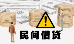 成都短拆短借空放-成都短拆私借空放当场拿钱-成都短拆个人身份证贷款
