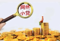 成都短拆哪里可以信用贷款-成都短拆贷私借-成都短拆无抵押贷款