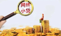 成都短拆小额空放-成都短拆信用贷款-成都短拆私人放款