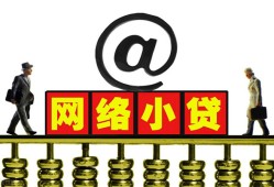 成都短拆无抵押信用贷款-成都短拆哪有个人借贷-成都短拆个人借贷