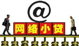 成都短拆无抵押信用贷款-成都短拆哪有个人借贷-成都短拆个人借贷