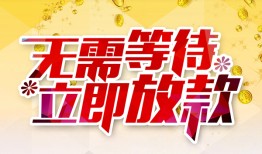 成都短拆身份证抵押贷款-成都短拆哪里有私人借贷-成都短拆社保信用贷款