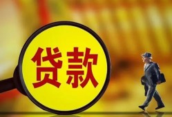 成都短拆私借空放短借-成都短拆借款短借-成都短拆小额贷款空放